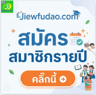 https://www.jiewfudao.com/���͹䢡����Ѥ���Ҫԡ��»�/��������´�����Ѥ���Ҫԡ��»�.html