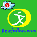 ¡ÒÃãªé 呀 、呢、啊